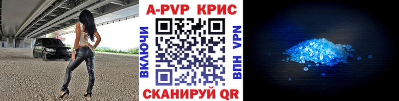 Alpha-PVP мука Купить закладки Сарапул