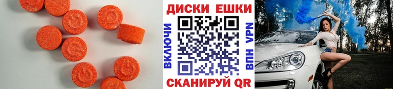 Купить закладки  Сарапул  Экстази 99% 