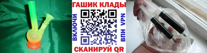 ГАШ ice o lator  Купить где  Сарапул 