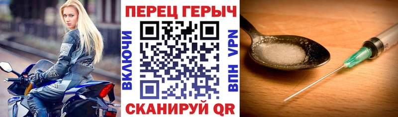 Героин хмурый  Купить закладки  Сарапул 