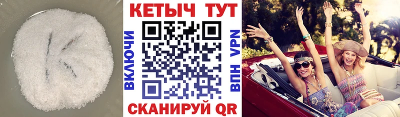 Купить закладки  Сарапул  Кетамин ketamine 