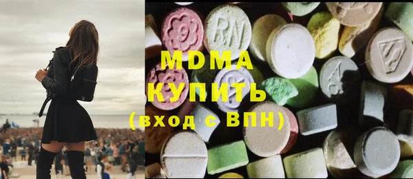 дмт Волоколамск