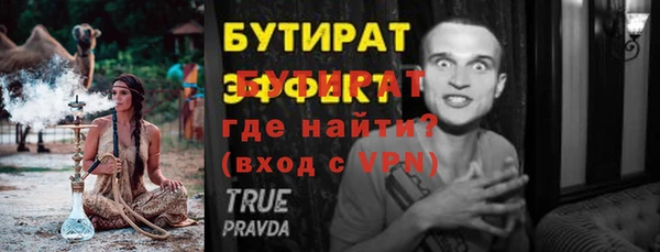 дмт Волоколамск