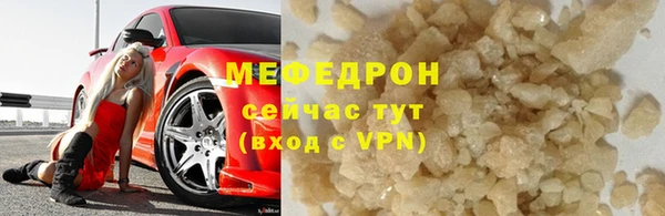 трава Володарск