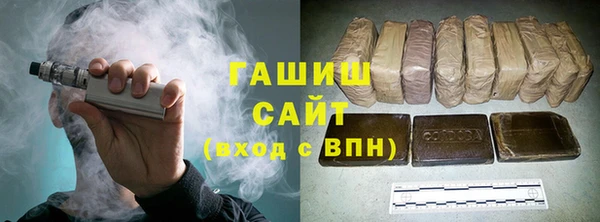 трава Володарск