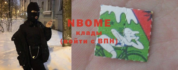трава Володарск