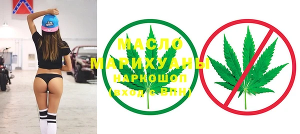 трава Володарск