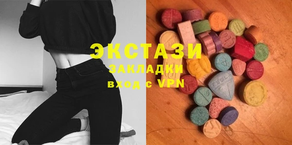 гидра Гусиноозёрск