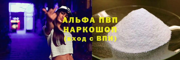 a pvp Волосово