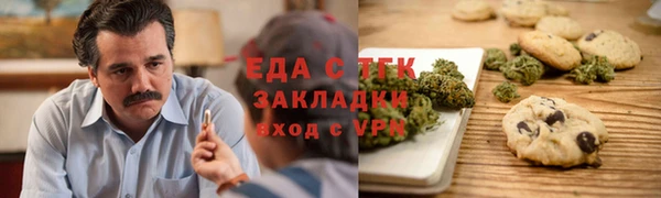 трава Володарск