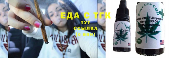 трава Володарск