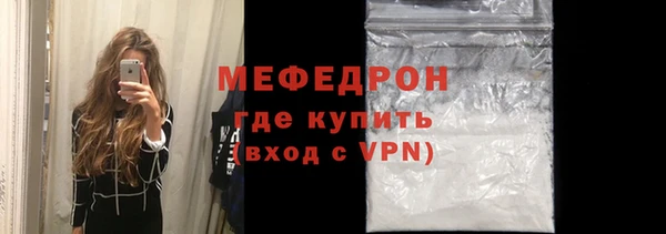 первитин Гусь-Хрустальный
