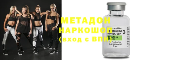 трава Володарск