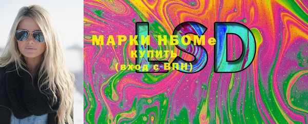 трава Володарск