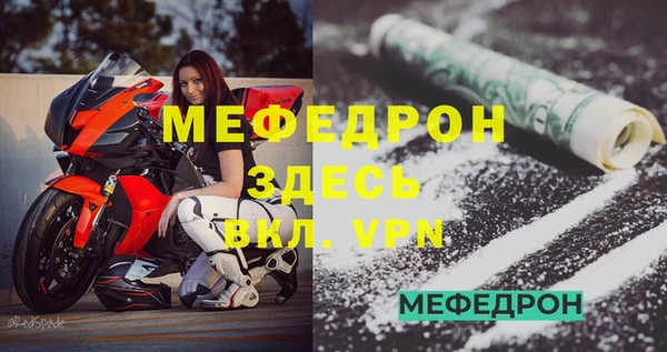 дмт Волоколамск