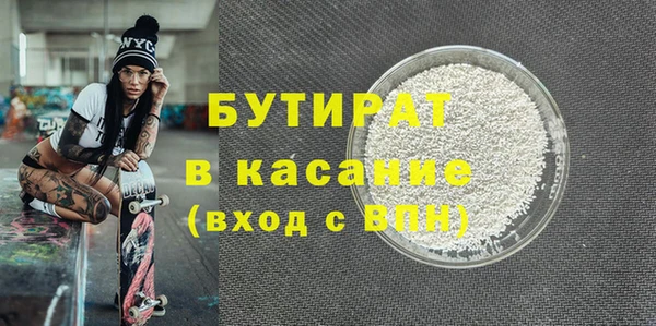 трава Володарск
