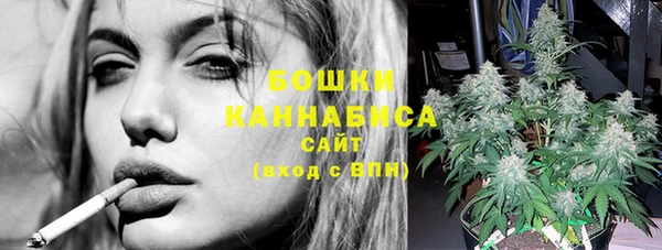 трава Володарск