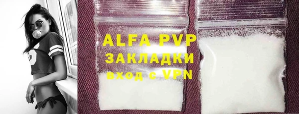 MDMA Гусев