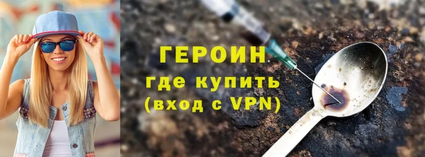 первитин Гусь-Хрустальный