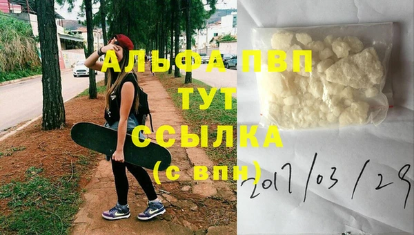 трава Володарск