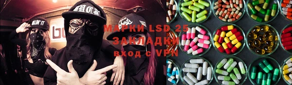 трава Володарск
