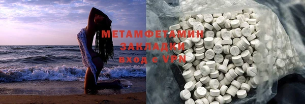 MDMA Гусев
