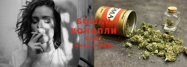 трава Володарск