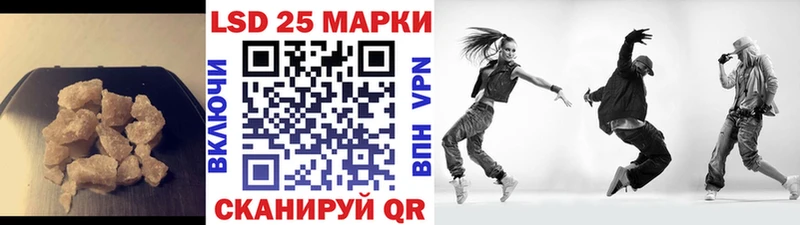 LSD-25 экстази ecstasy  Купить закладки  Сарапул 