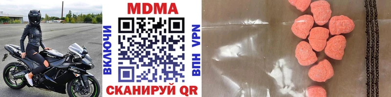 Купить где  Сарапул  MDMA VHQ 