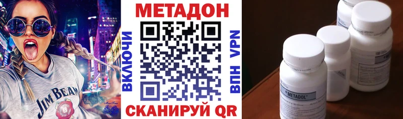 Купить закладки  Сарапул  Метадон кристалл 