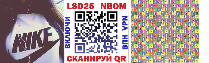 Купить где  Сарапул  Наркотические марки 1,5мг 