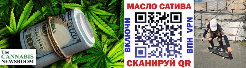 Купить закладки  Сарапул  Дистиллят ТГК вейп 